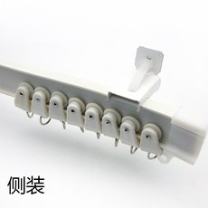 굴곡커튼레일