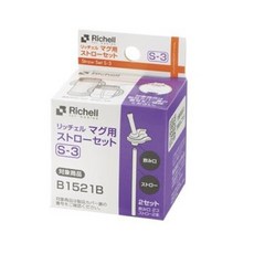 릿첼 TLI 빨대컵 머그컵 교체용 부속품 모음, TLI빨대컵n보온보냉용컵빨대S-3