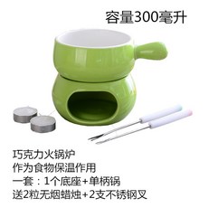 치즈퐁듀만들기