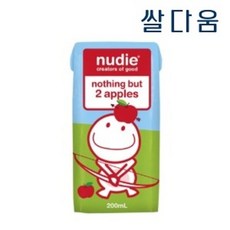 누디다이브