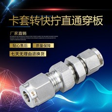 소프트칸막이케이스