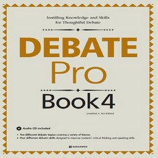 debatepro