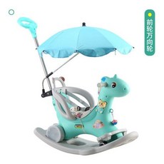 라탄흔들말