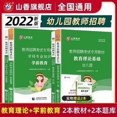 교사를위한소설