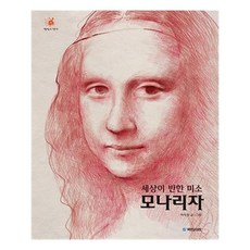 미소의세상