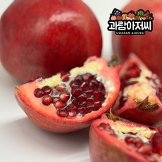 프리미엄 수입 석류 제철 최상급 캘리포니아 생석류 생과, 1개, 5kg