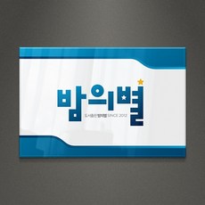 간판종류