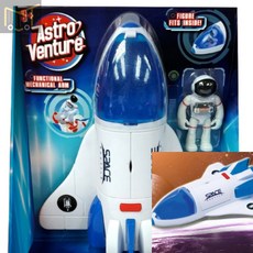 우주정거장장난감