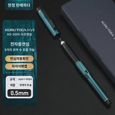 일본 유니 샤프펜슬 M5-5000 자동심출 블랙테크 쿠루토가DIVE 자전연필, HB, 단일 지출, (현물