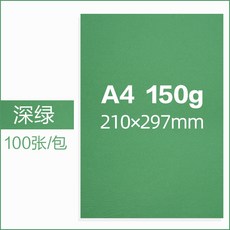 a4150g