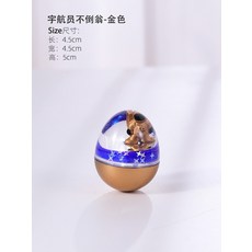 우주인워터볼