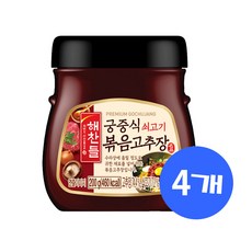 (상온)해찬들 궁중식 쇠고기 볶음고추장200gx4개, 1세트