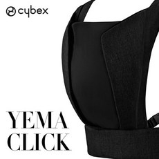 싸이벡스예마클릭