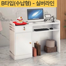 안내데스크 TOP01