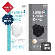 [휴안청 플러스] KF94 황사방역마스크 대형 100매입, 5매입, 20개, 블랙