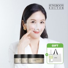 성분에디터블랙헤드멜팅클리어패드