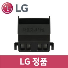 LG 정품 DUB22FA 식기세척기 세제함 kt59001
