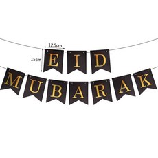 Eid 무바라크 풍선 Eid 장식 스티커 배너 헬륨 풍선 라마단 무바라크 이슬람 이슬람 축제 파티 DIY 장식, 이드 배너