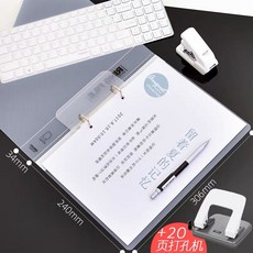 유능한 문서 바인더 A4 루스 리프 투명 시험지 본 책 수납클립 사무용품 두 삽입페이지 타공 파일 자료 D형 비닐 플라스틱, A4 투명 D형겹 _20 페이지 펀치