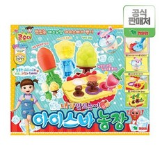 콩순이아이스바