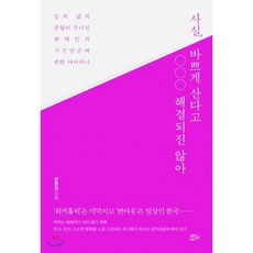 중요한사실
