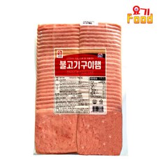 [요기푸드] 사조오양 불고기 슬라이스햄 1kg, 2kg, 1개