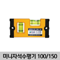 [SB/삼보] 국산 미니 수평계 미니 수평자 미니 수평 자석 수평, 100MM
