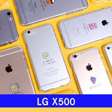 (착한가격)_LG X500 두근 hi투명젤 X320 케이스_(AN4116 + 9901), 행복쿠팡 본상품선택