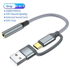 내장사운드카드광출력