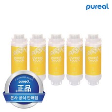 퓨리얼 본사직영 터치 샤워 필터 본품 구성(성인용_아카시아향), 성인용_아카시아향 본품 5개구성