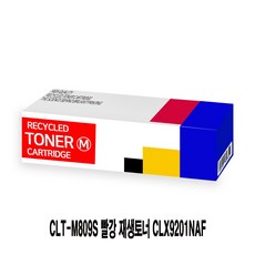 clx-9201