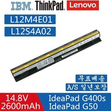 LENOVO G400S 호환용 배터리 L12L4A02 L12L4E01 L12M4A02 L12M4E01 L12S4A02 L12S4E01 121500171