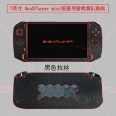 onexplayermini