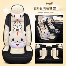 체리 3535 35 치윈 아이리제 캐릭터 아이스 카시트 사계절 범용 올인원78803, 캐릭터 버전, 별하늘색