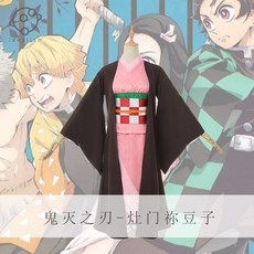 프레제이 이상 귀신 잡는 칼 COS 아궁이문네 콩 이쁜이 기모노