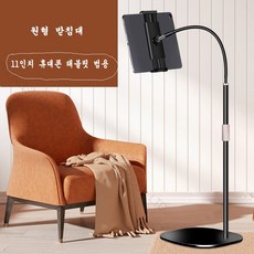 칼리아거치대