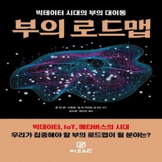 부의대이동