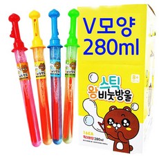 (랜덤)n17175/3 V모양 스틱 왕비눗방울 특대형 280ml/막대 버블스틱 비누방울 버블건 선물 장난감