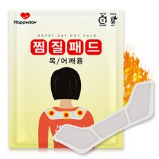 해피데이 붙이는 목 어깨 찜질패드 핫팩 60g 군용 군인선물 캠핑 낚시 골프 국산, 50매