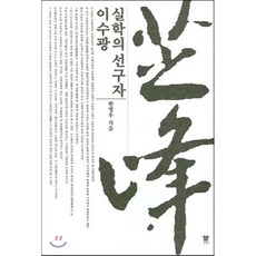 한영우