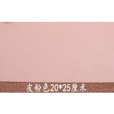 핑크리얼팩
