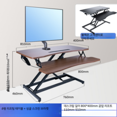 루나랩헤비싱글암