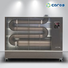 캐로스 원적외선 튜브히터 CAH-T1120A 돈풍기 석유난로 등유난로 휴게소난로 DK, 05. CAH-T1620A