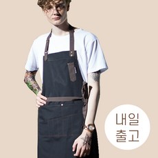 바리스타체험