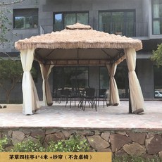 가정집파고라