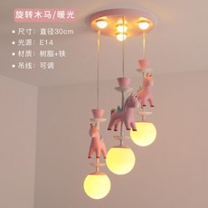 회전목마샹들리에