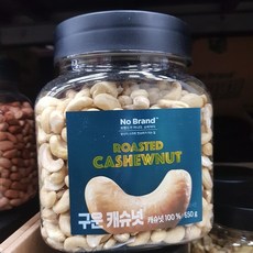 노브랜드캐슈넛