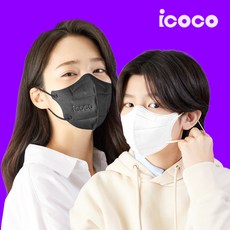아이코코마스크