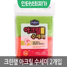 스빈또수세미 TOP01