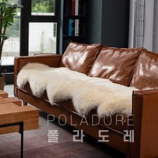 폴라도레 호주산 천연 양털 러그 카페트 양모 쇼파 패드 원형 북유럽 거실 인테리어 W, 20-베이지(J-0687-20)